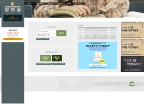 이젠에듀원격평생교육원 강의실					 					 인증 화면
